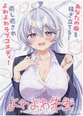 都市男欢女爱小说《不期而遇》